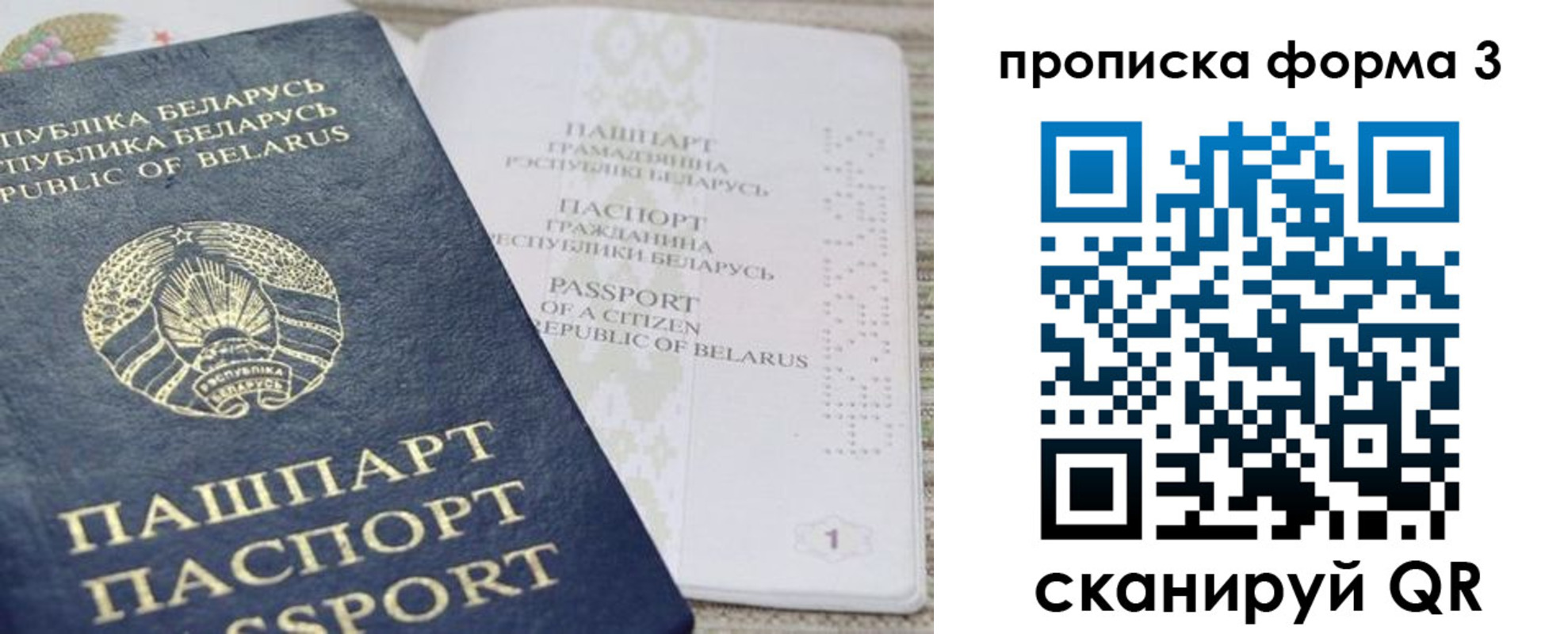 регистрация для дет. сада в Зуевке