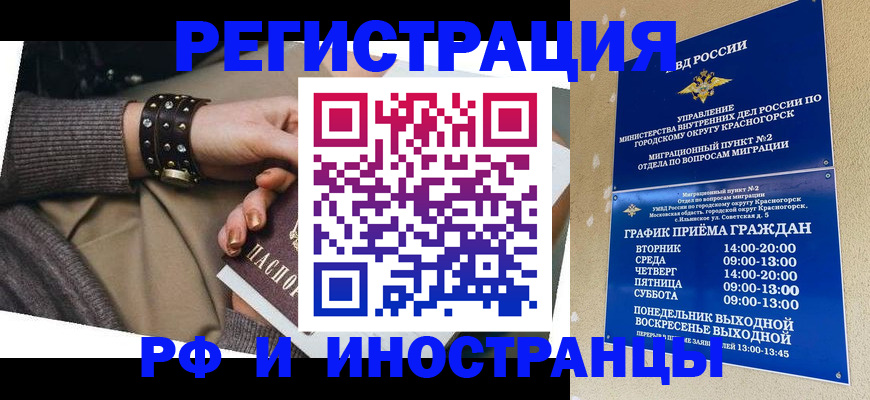 регистрация для дет. сада в Зуевке