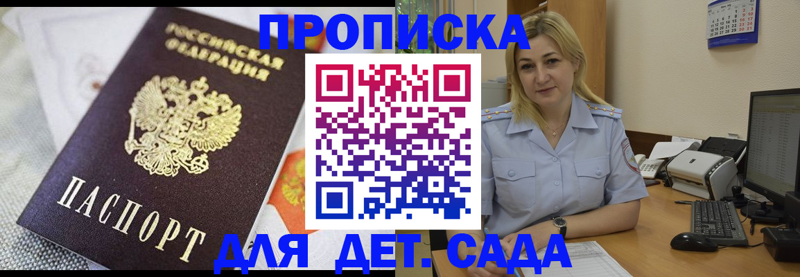 форма 3 в Зуевке
